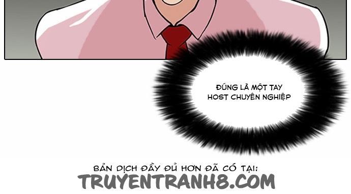 Hoán Đổi Diệu Kỳ Chapter 76 - Trang 2