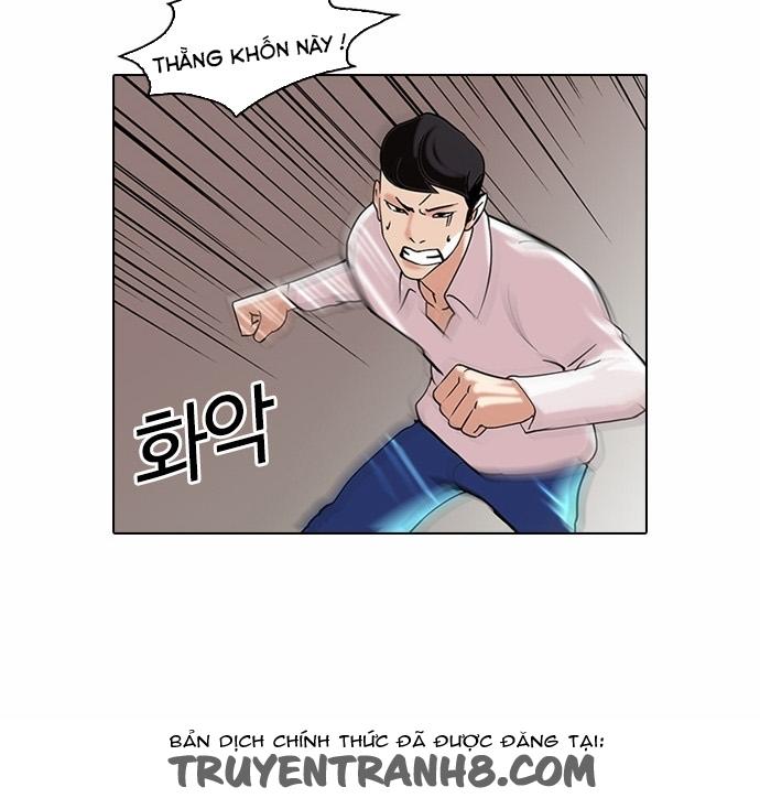 Hoán Đổi Diệu Kỳ Chapter 77 - Trang 2