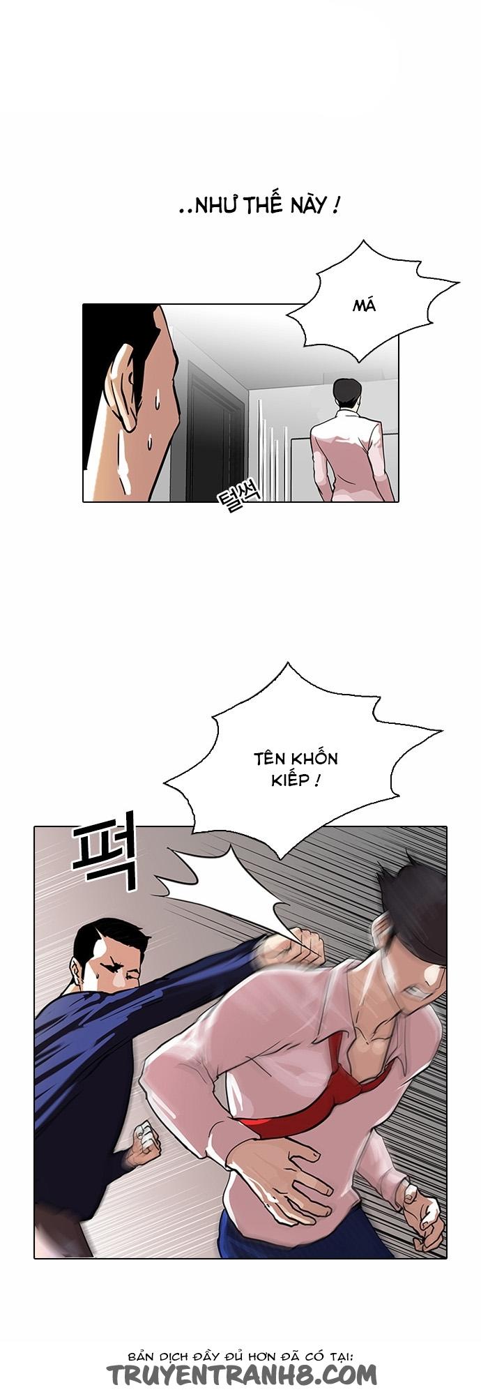 Hoán Đổi Diệu Kỳ Chapter 77 - Trang 2