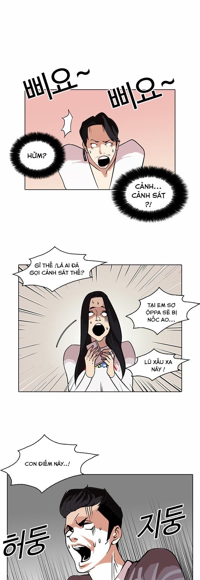 Hoán Đổi Diệu Kỳ Chapter 77 - Trang 2