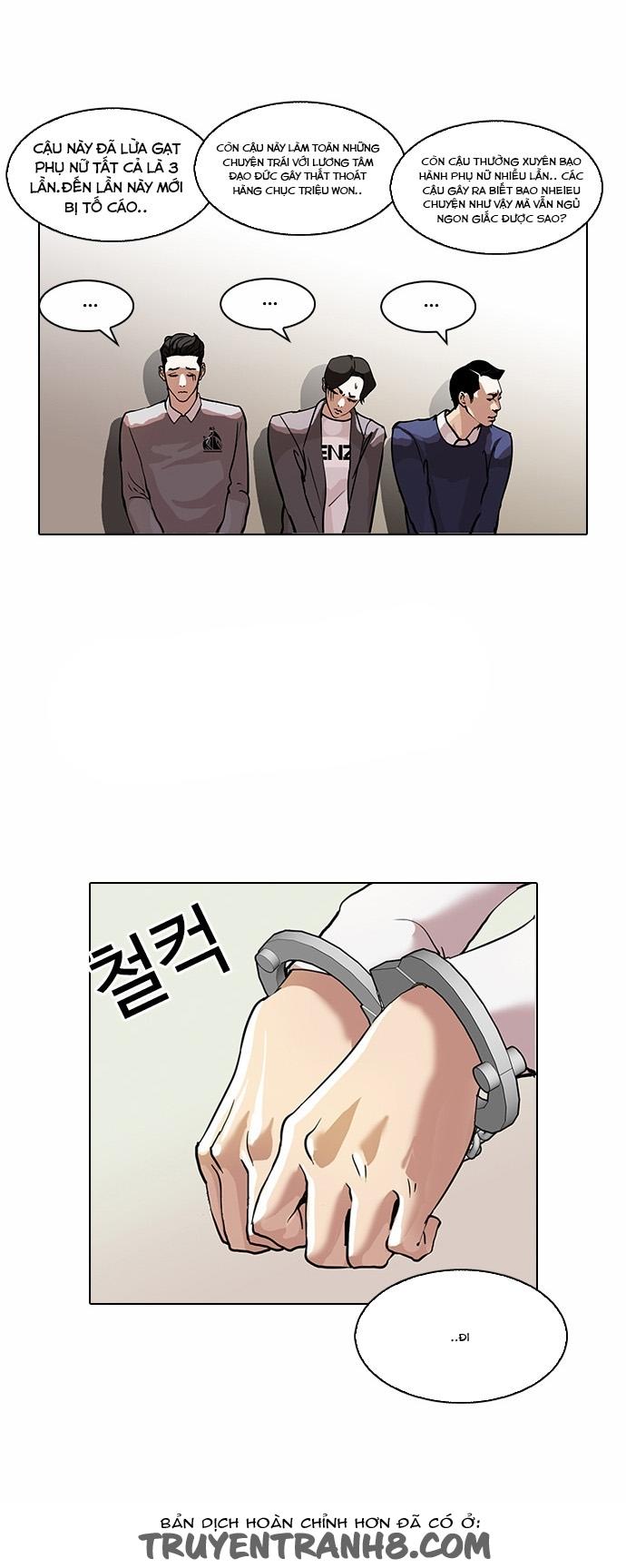 Hoán Đổi Diệu Kỳ Chapter 77 - Trang 2