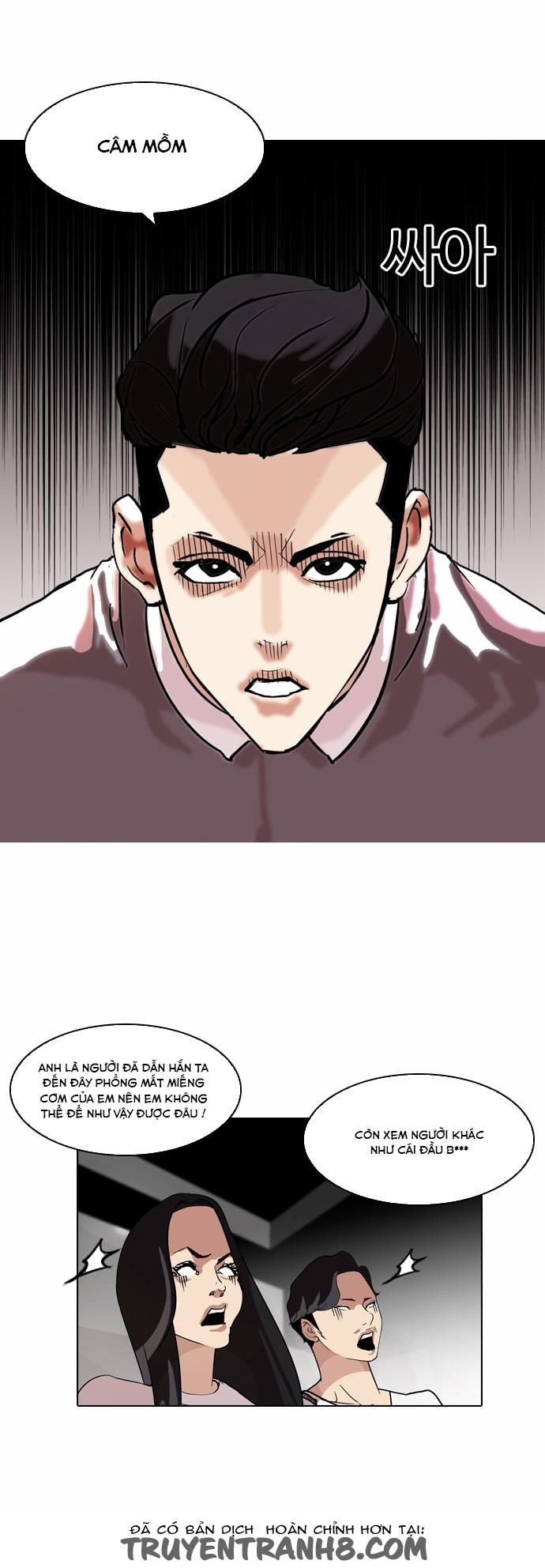 Hoán Đổi Diệu Kỳ Chapter 77 - Trang 2