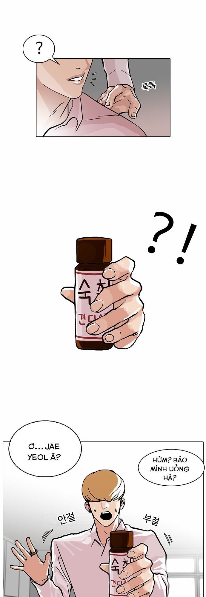 Hoán Đổi Diệu Kỳ Chapter 78 - Trang 2