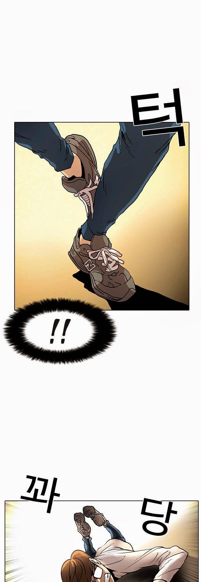 Hoán Đổi Diệu Kỳ Chapter 8 - Trang 2