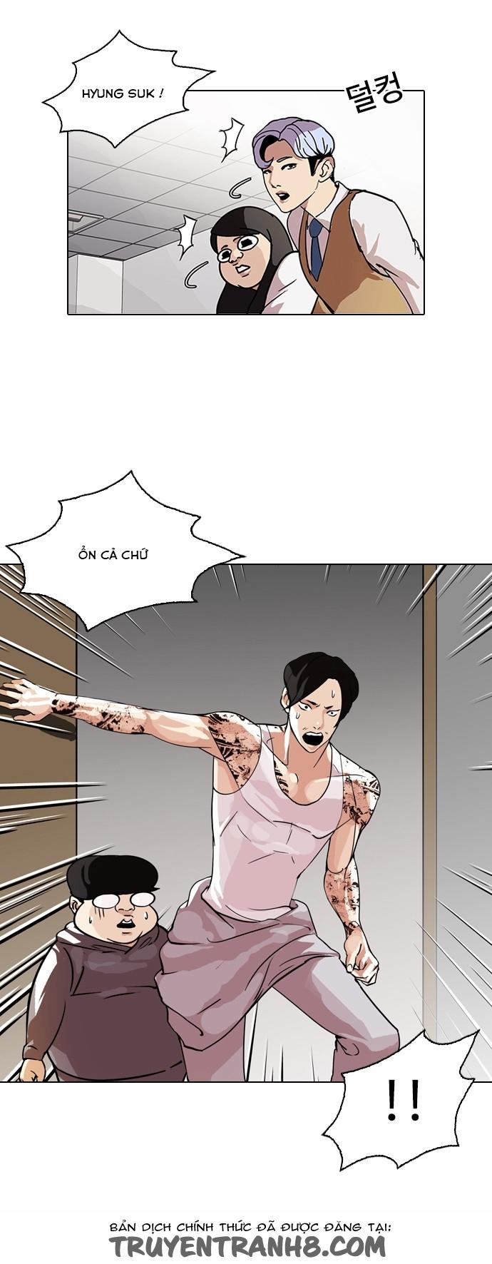 Hoán Đổi Diệu Kỳ Chapter 80 - Trang 2