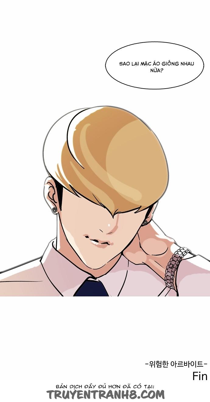 Hoán Đổi Diệu Kỳ Chapter 80 - Trang 2