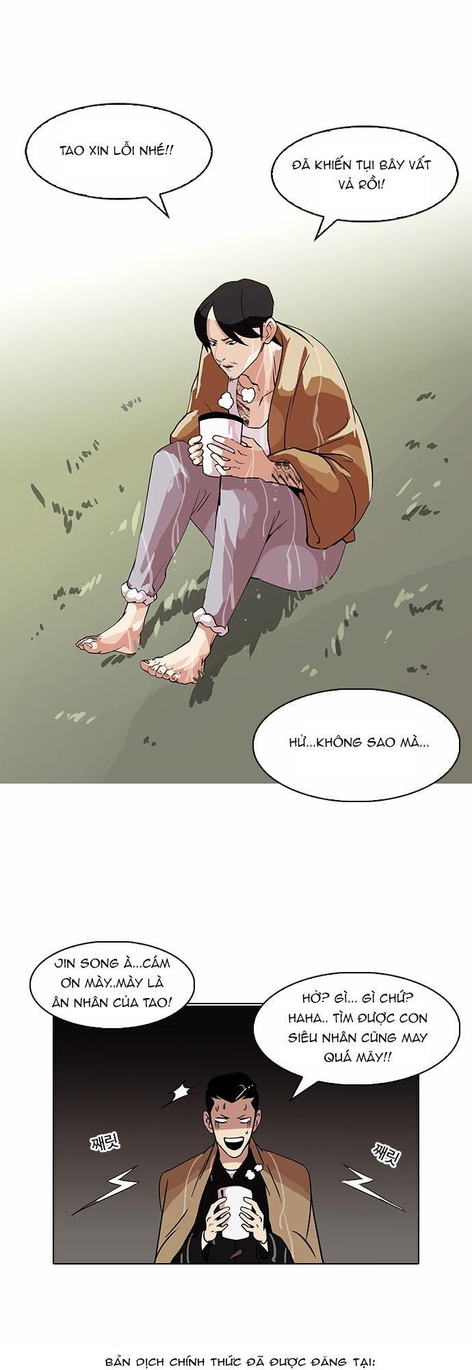 Hoán Đổi Diệu Kỳ Chapter 82 - Trang 2