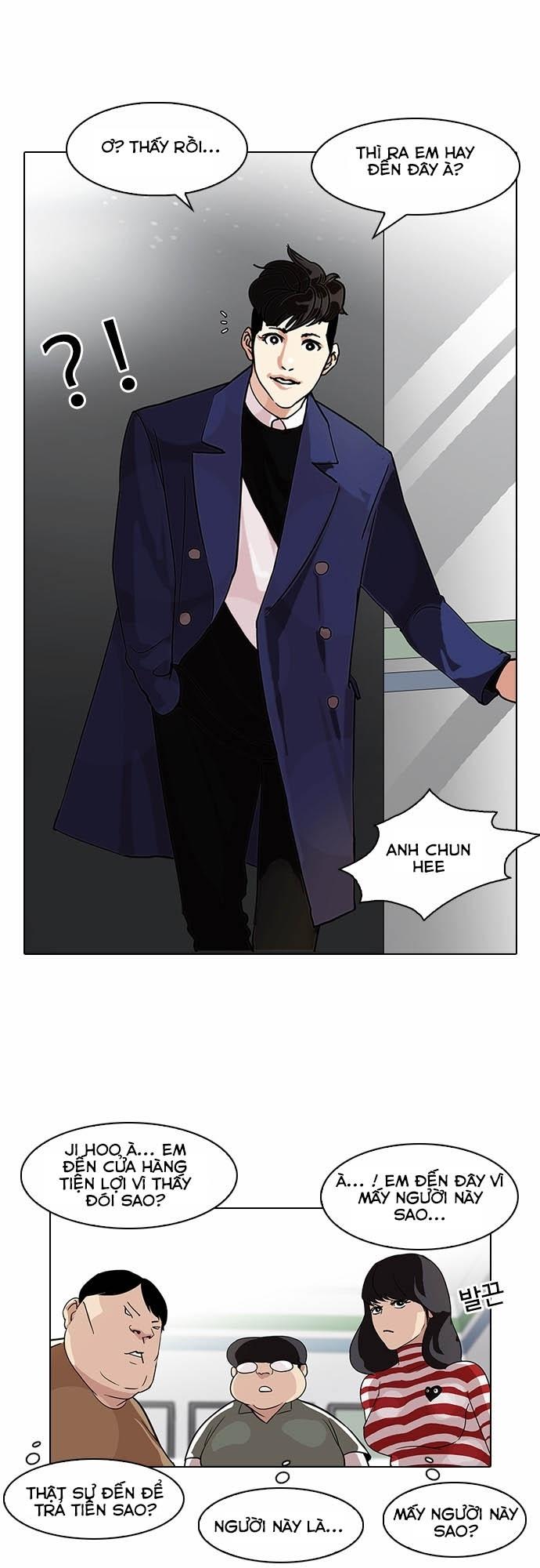 Hoán Đổi Diệu Kỳ Chapter 83 - Trang 2