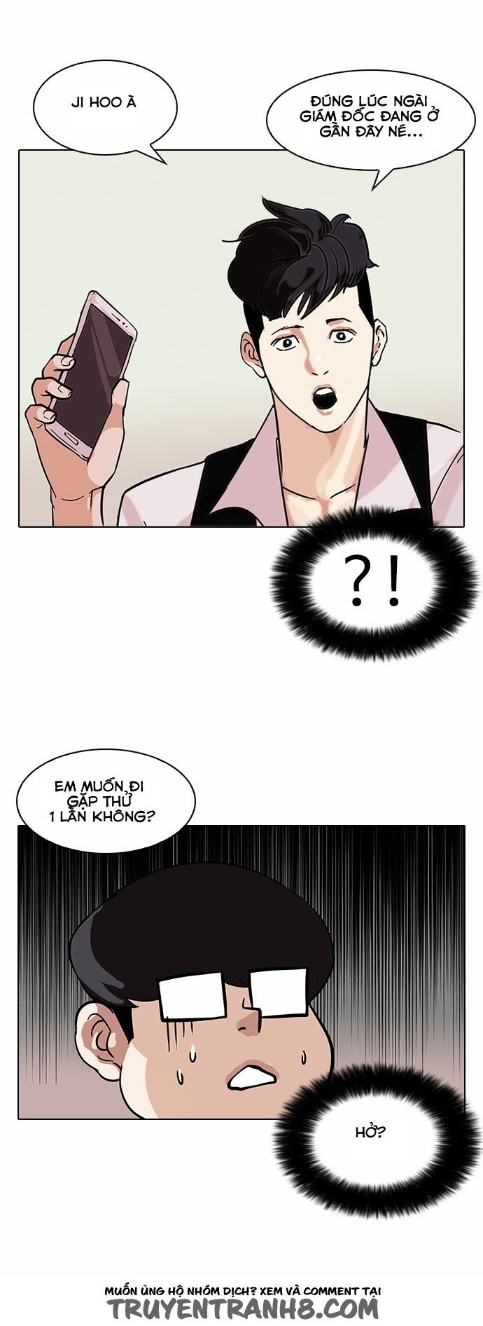 Hoán Đổi Diệu Kỳ Chapter 84 - Trang 2