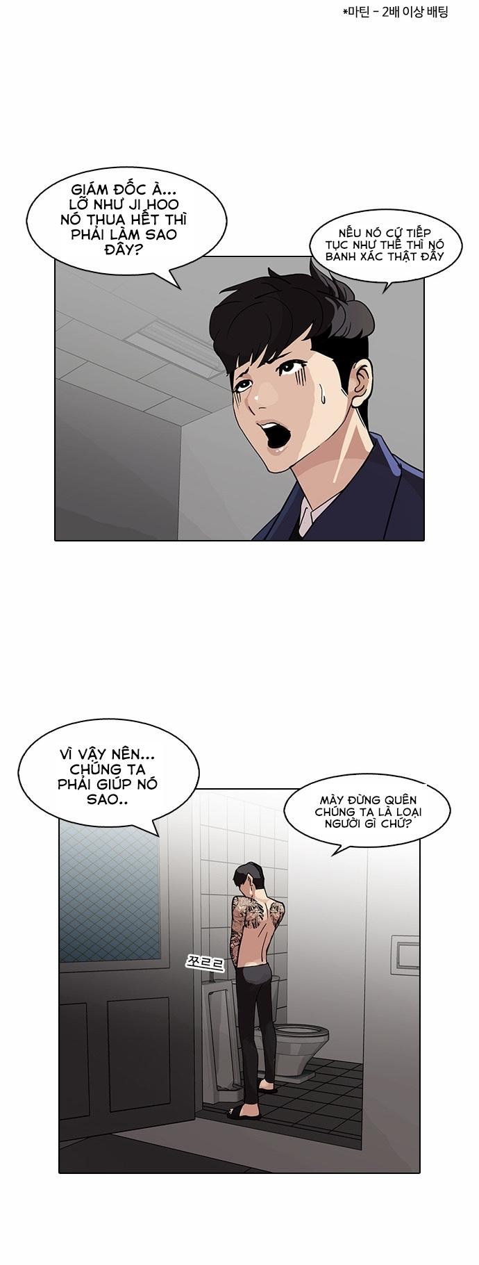 Hoán Đổi Diệu Kỳ Chapter 86 - Trang 2