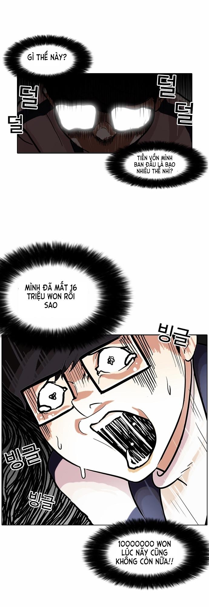 Hoán Đổi Diệu Kỳ Chapter 86 - Trang 2