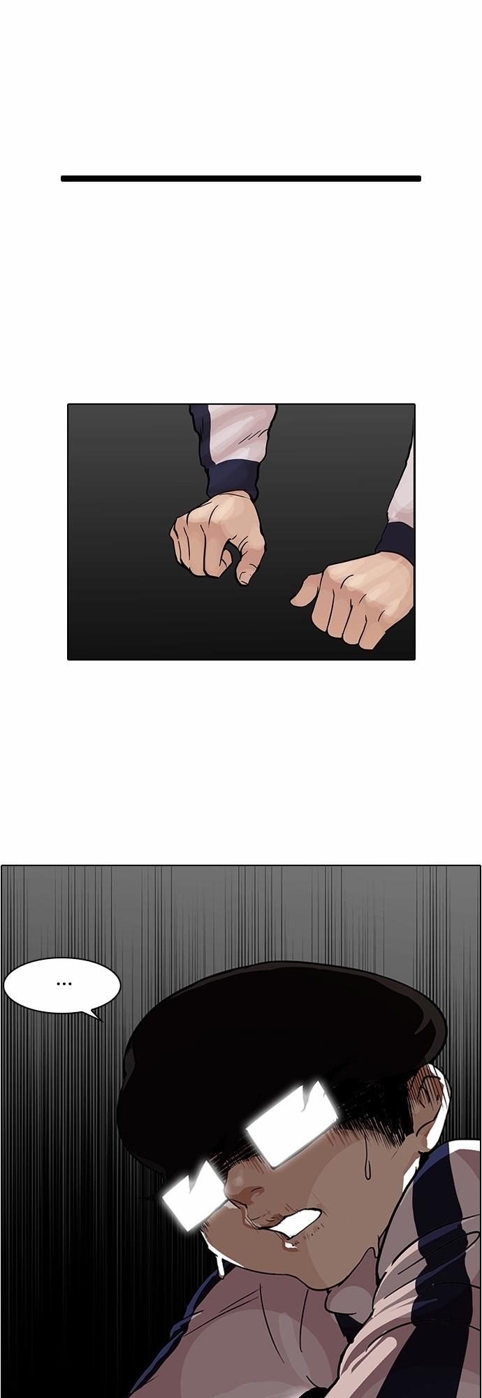 Hoán Đổi Diệu Kỳ Chapter 86 - Trang 2