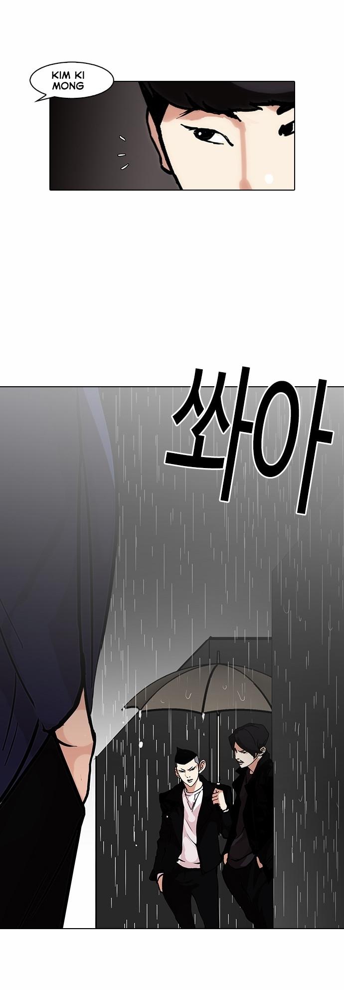 Hoán Đổi Diệu Kỳ Chapter 88 - Trang 2