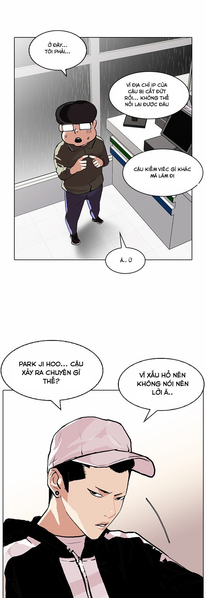 Hoán Đổi Diệu Kỳ Chapter 89 - Trang 2