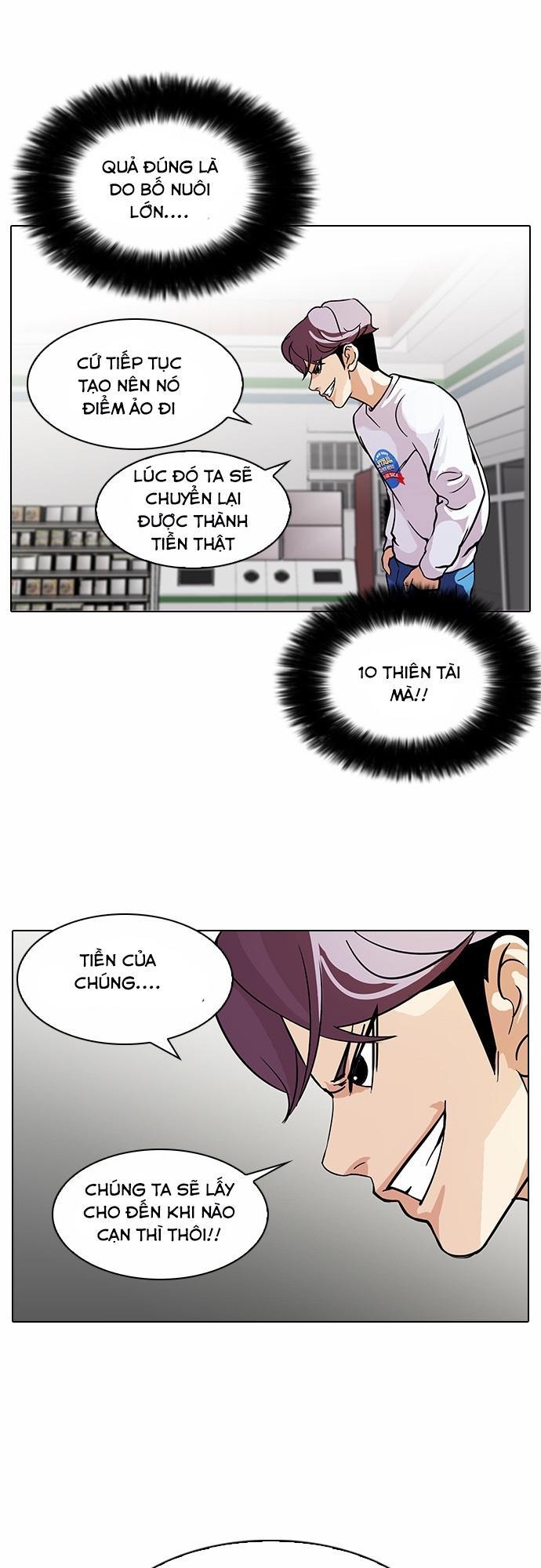 Hoán Đổi Diệu Kỳ Chapter 90 - Trang 2