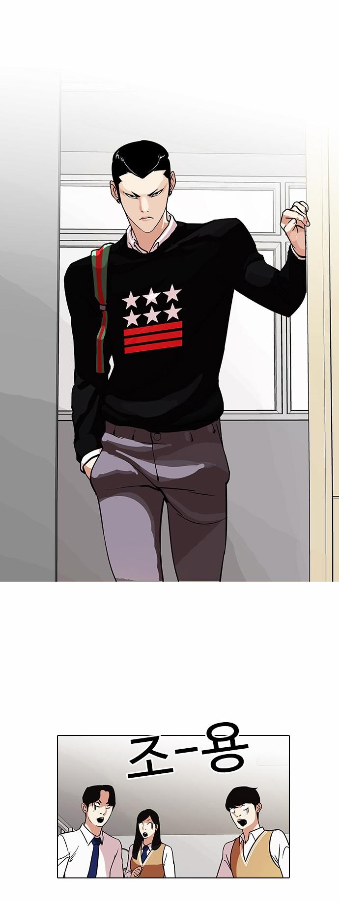 Hoán Đổi Diệu Kỳ Chapter 91 - Trang 2