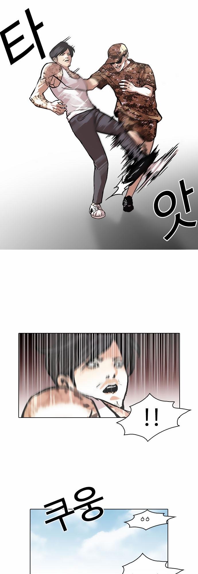 Hoán Đổi Diệu Kỳ Chapter 93 - Trang 2