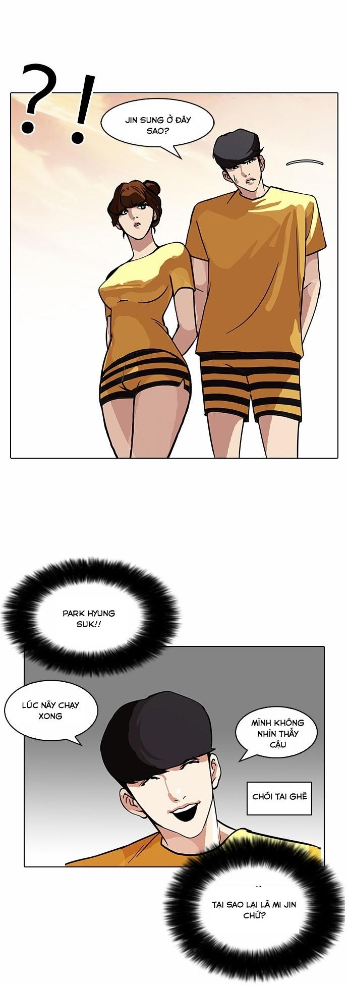 Hoán Đổi Diệu Kỳ Chapter 94 - Trang 2