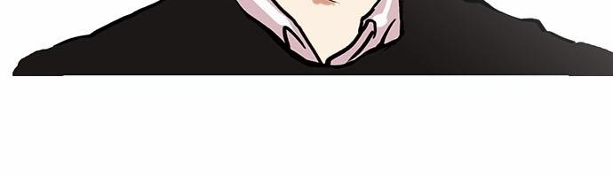 Hoán Đổi Diệu Kỳ Chapter 95 - Trang 2