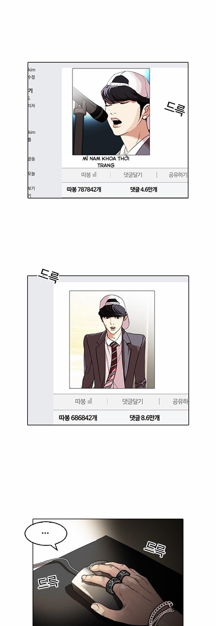 Hoán Đổi Diệu Kỳ Chapter 96 - Trang 2