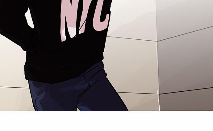 Hoán Đổi Diệu Kỳ Chapter 96 - Trang 2