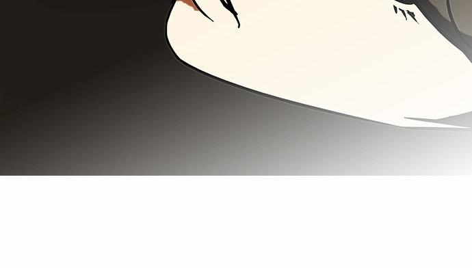 Hoán Đổi Diệu Kỳ Chapter 96 - Trang 2