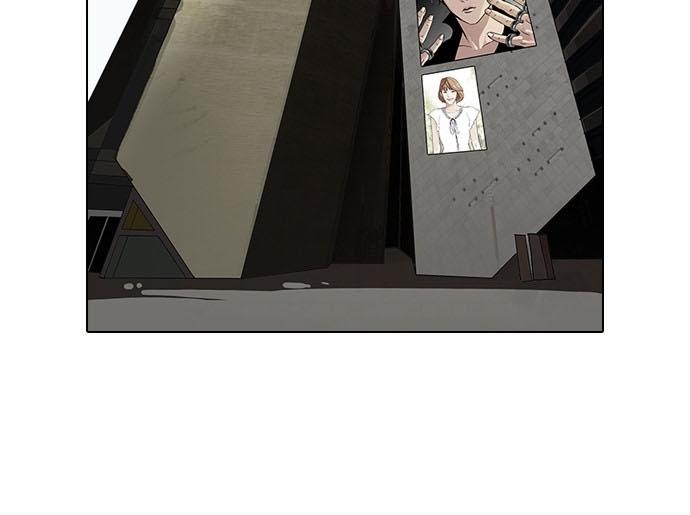 Hoán Đổi Diệu Kỳ Chapter 96 - Trang 2