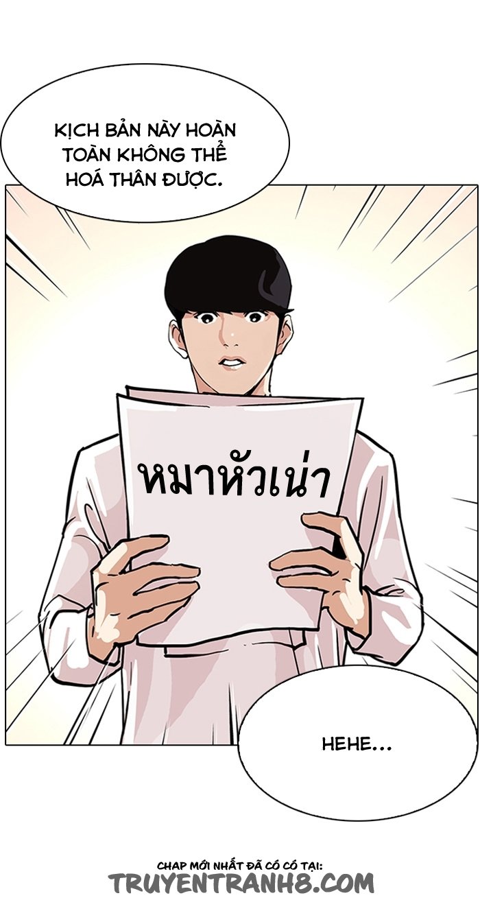 Hoán Đổi Diệu Kỳ Chapter 99 - Trang 2