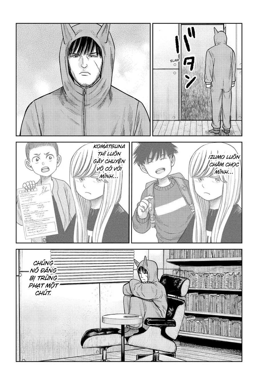 Hoán Đổi: J⇔M Chapter 15 - Trang 2