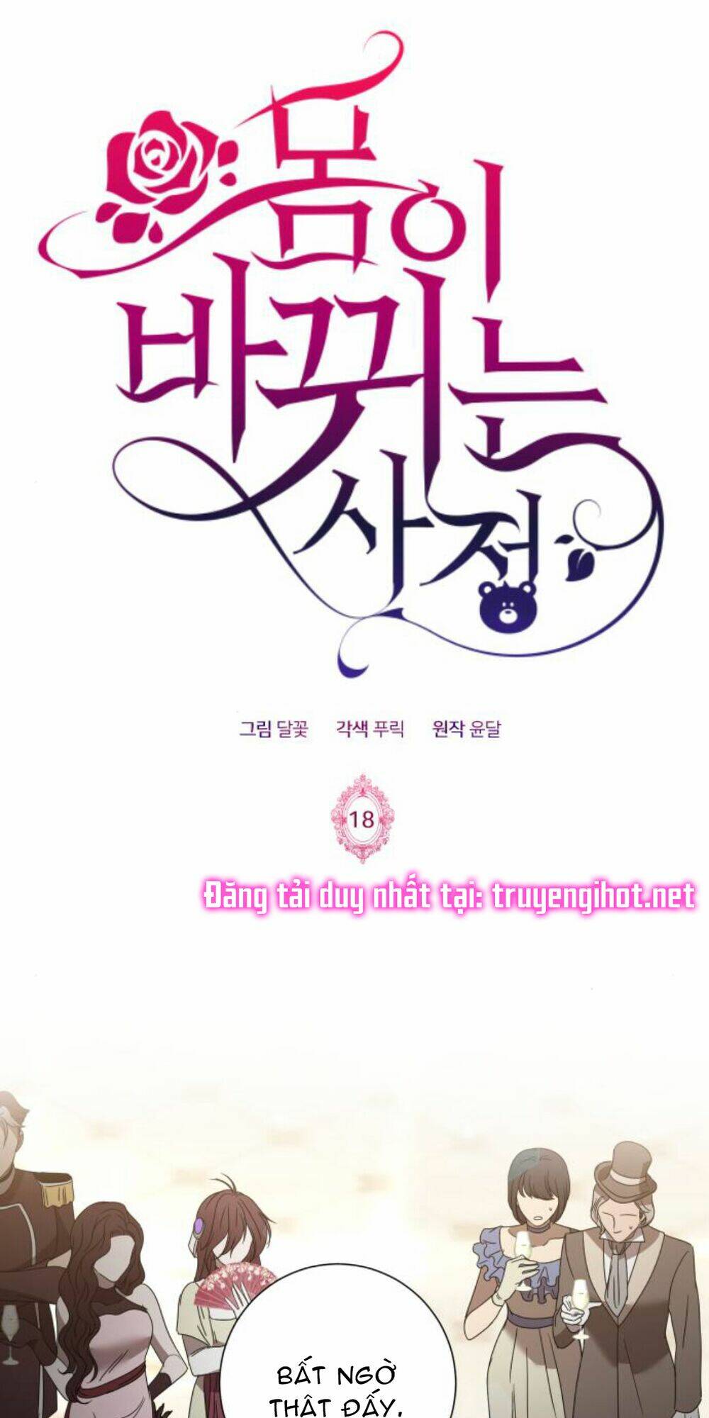 Hoán Đổi Linh Hồn Chapter 18 - Trang 2