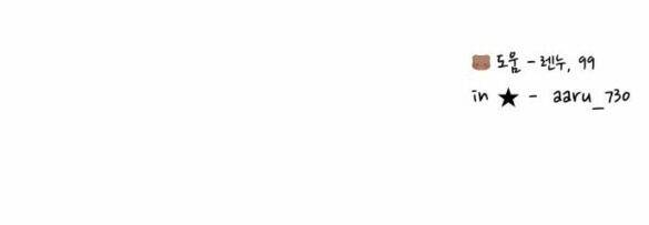 Hoán Đổi Linh Hồn Chapter 35 - Trang 2