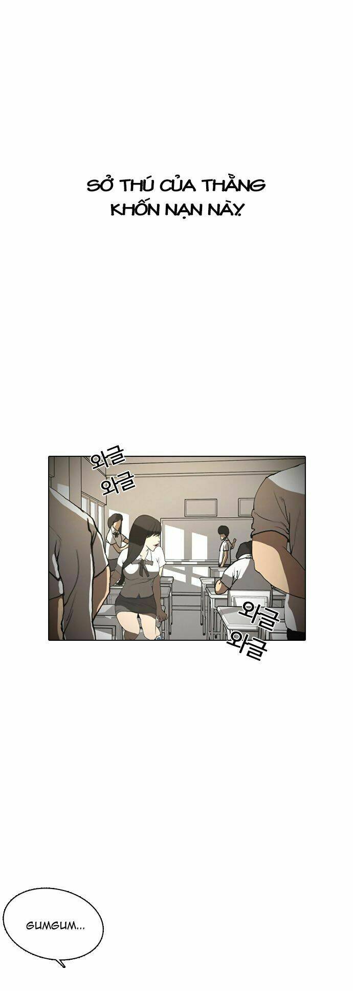 Hoán Đổi Nhiệm Màu Chapter 1 - Trang 2