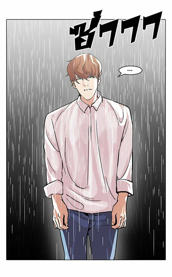 Hoán Đổi Nhiệm Màu Chapter 101 - Trang 2