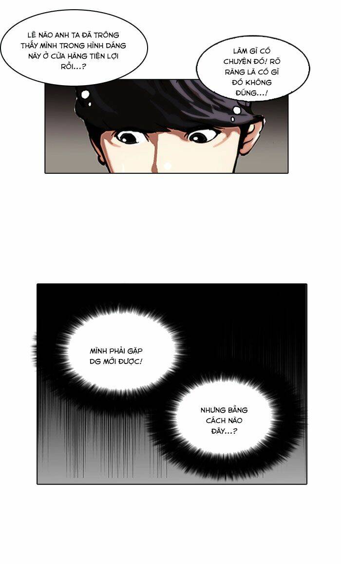 Hoán Đổi Nhiệm Màu Chapter 104 - Trang 2