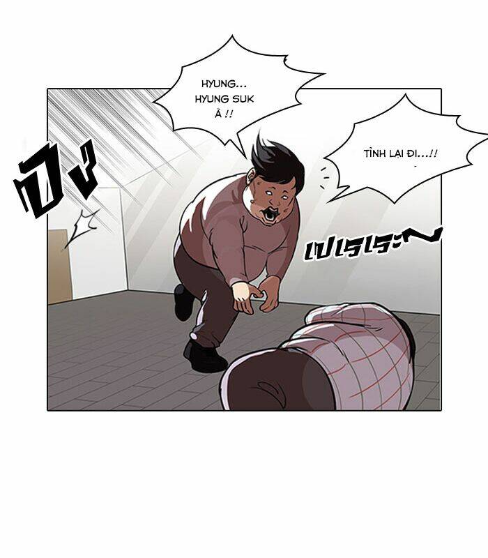 Hoán Đổi Nhiệm Màu Chapter 104 - Trang 2