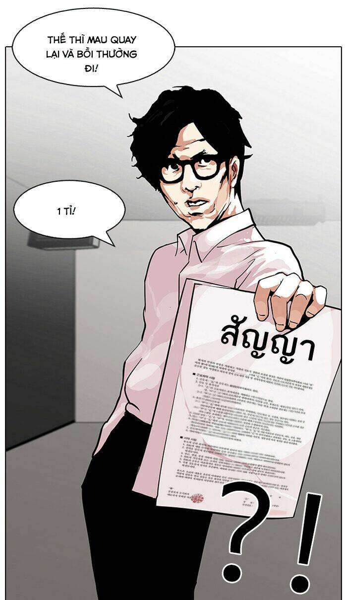 Hoán Đổi Nhiệm Màu Chapter 106 - Trang 2