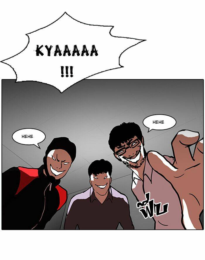 Hoán Đổi Nhiệm Màu Chapter 106 - Trang 2