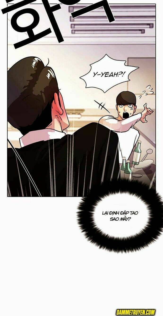 Hoán Đổi Nhiệm Màu Chapter 11 - Trang 2