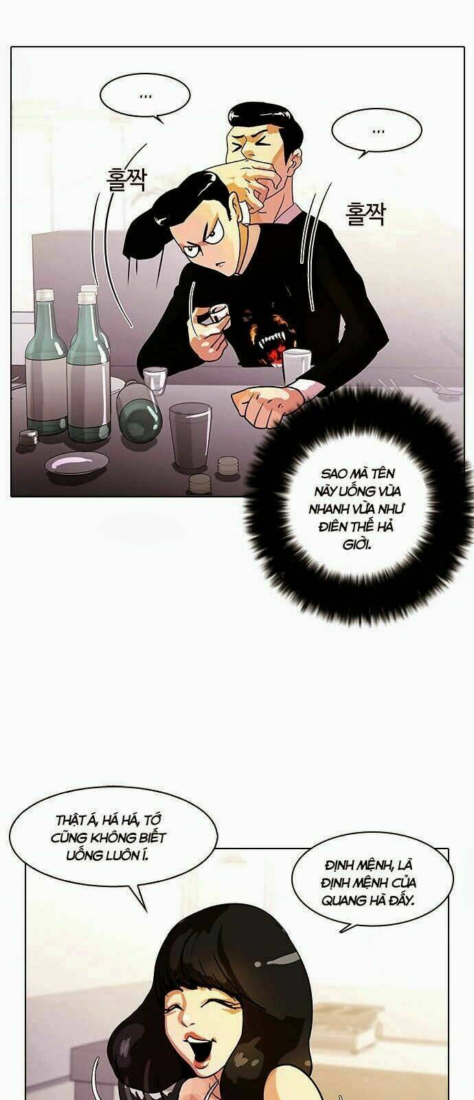 Hoán Đổi Nhiệm Màu Chapter 11 - Trang 2