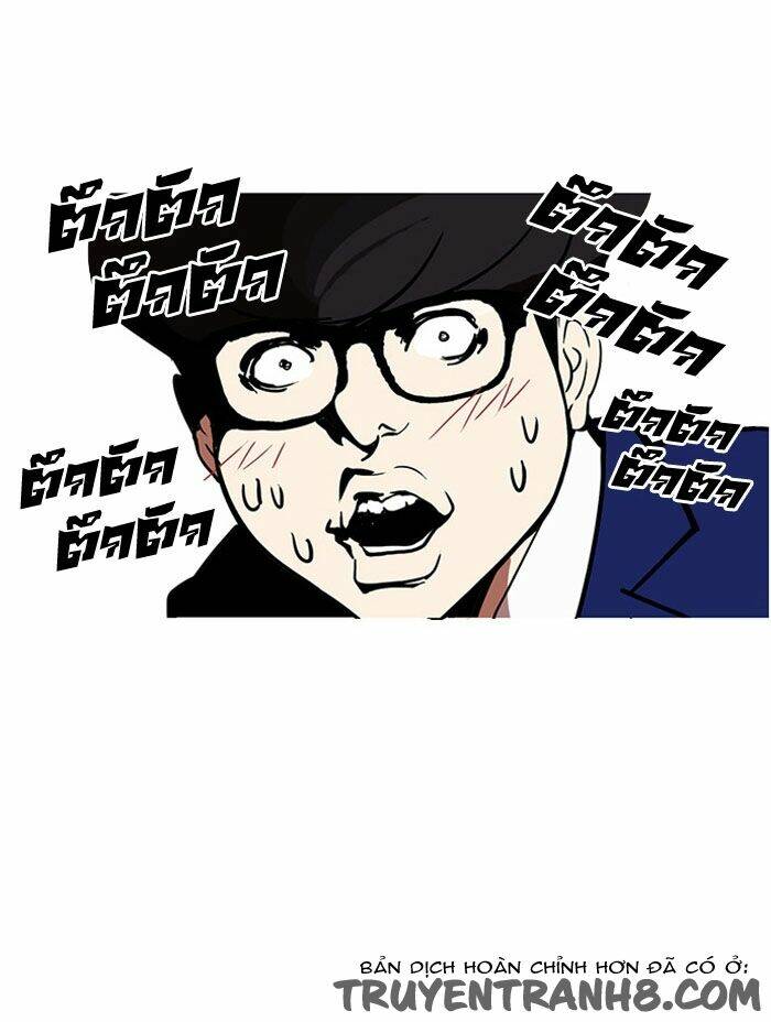 Hoán Đổi Nhiệm Màu Chapter 110 - Trang 2