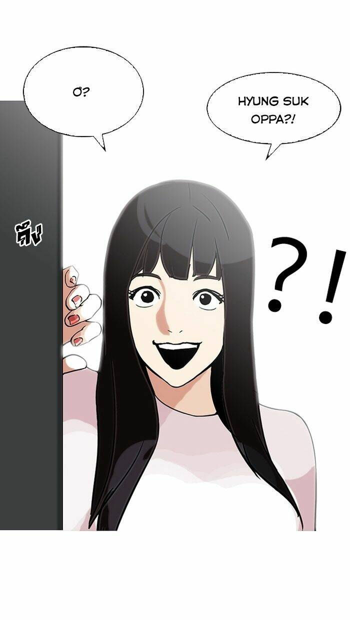 Hoán Đổi Nhiệm Màu Chapter 111 - Trang 2