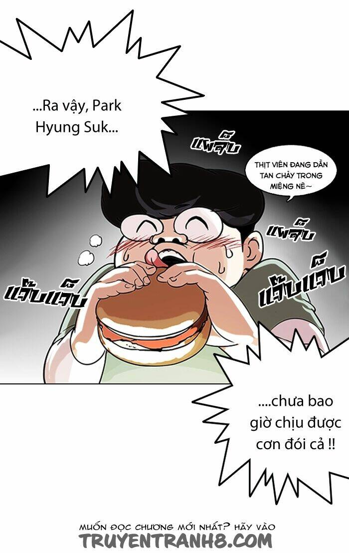 Hoán Đổi Nhiệm Màu Chapter 112 - Trang 2