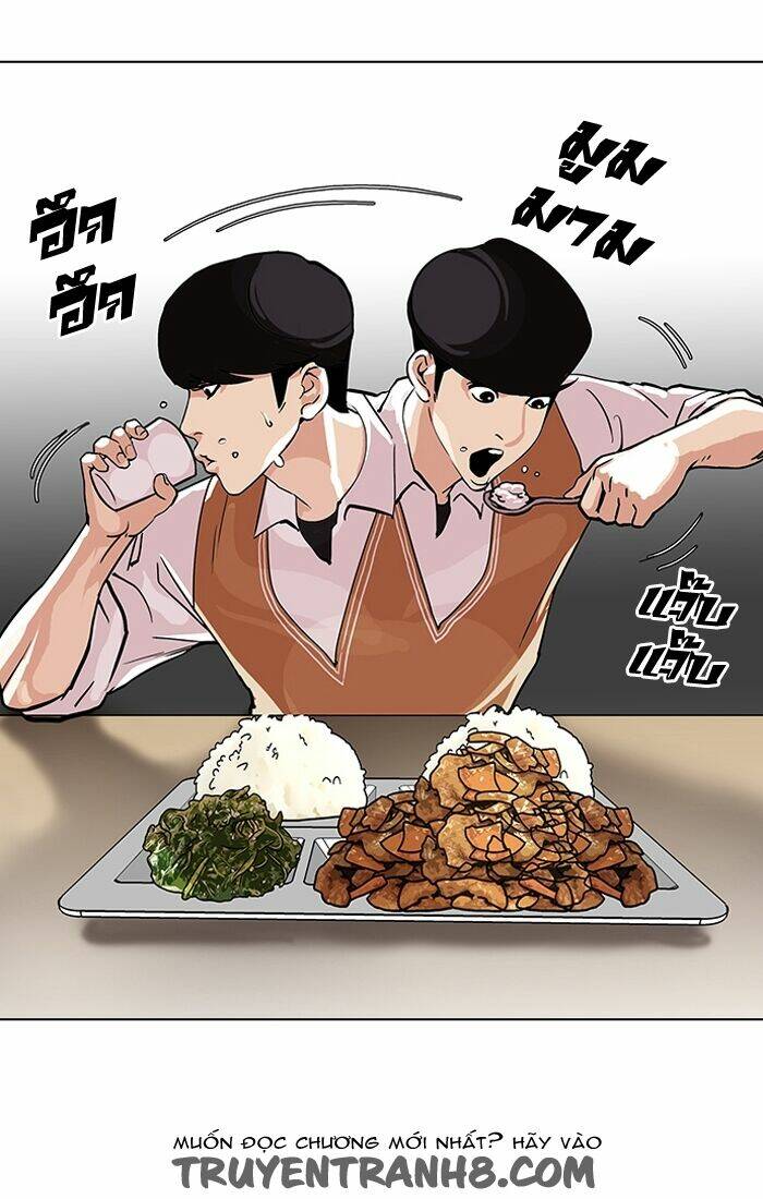 Hoán Đổi Nhiệm Màu Chapter 112 - Trang 2