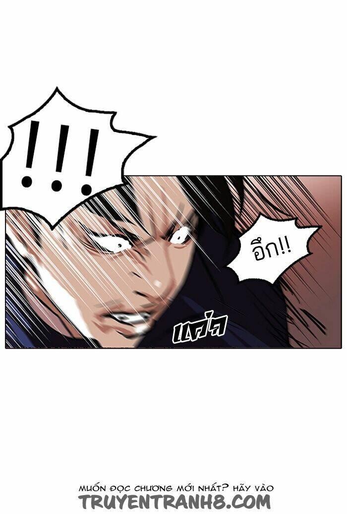 Hoán Đổi Nhiệm Màu Chapter 112 - Trang 2