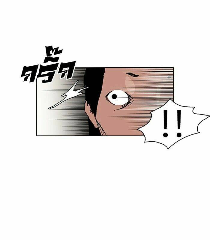 Hoán Đổi Nhiệm Màu Chapter 115 - Trang 2