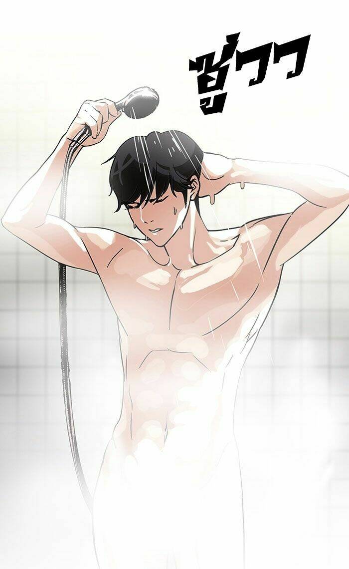 Hoán Đổi Nhiệm Màu Chapter 115 - Trang 2