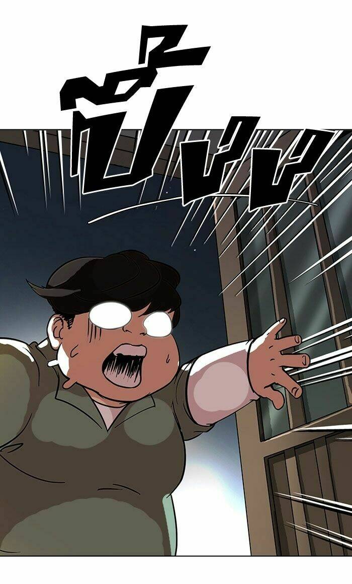 Hoán Đổi Nhiệm Màu Chapter 115 - Trang 2