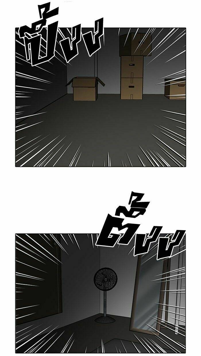 Hoán Đổi Nhiệm Màu Chapter 115 - Trang 2