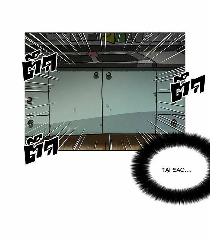 Hoán Đổi Nhiệm Màu Chapter 115 - Trang 2