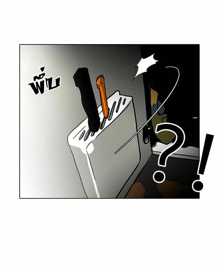 Hoán Đổi Nhiệm Màu Chapter 115 - Trang 2